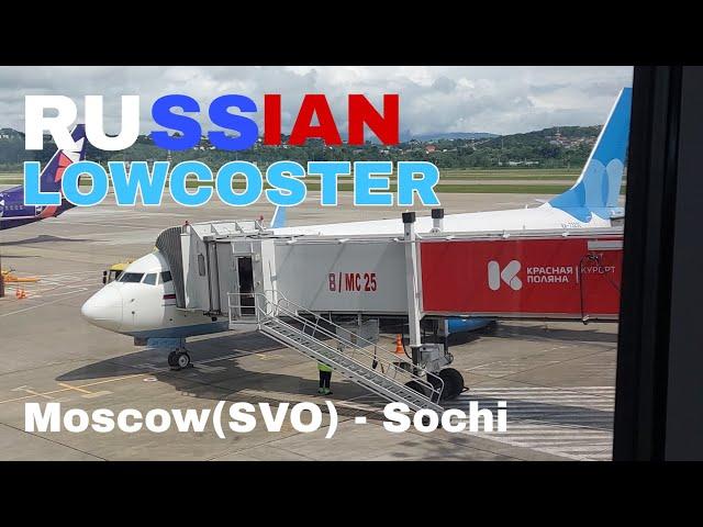 Russian Lowcoster POBEDA | Moscow Sheremetyevo - Sochi | Boeing 737-800