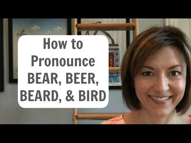 How to Pronounce BEAR  BEER  BEARD  BIRD  - English Pronunciation Lesson