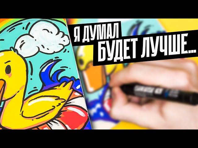 МАРКЕРЫ POSCA ГОД СПУСТЯ  НЕ ТАКИЕ УЖ ИДЕАЛЬНЫЕ