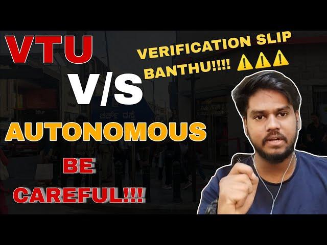 VTU V/S AUTONOMOUS| WHICH ONE IS BEST| CAREFUL WHILE MAKING DECISION|VERIFICATION SLIP INENU SIGATHE