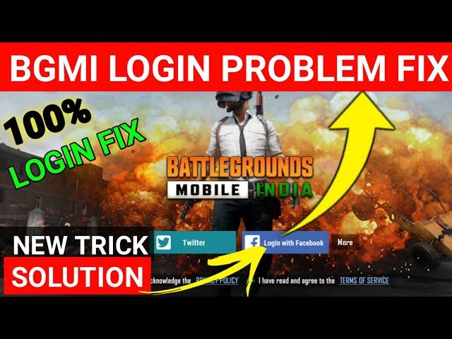 BGMI network error login failed please check your network settings | BGMI login problem facebook fix