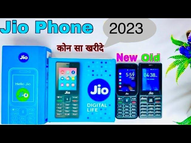 Jio Phone New  Jio Phone Old  Unboxing || Comparison || Full Detail in Hindi 