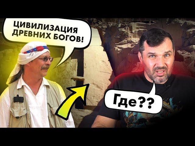 Следы цивилизации древних богов? Соколов смотрит Склярова - 1 | Прожектор лженауки