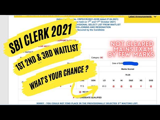 SBI Clerk 1st, 2nd & 3rd Waitlist of 2022 - What is your chance? |SBI JA Waitlist 2021-22|