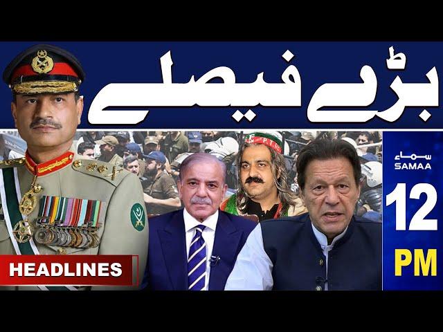 Samaa News Headlines 12PM | Army Chief Chaa Gaye | 25 May 2024 | SAMAA TV