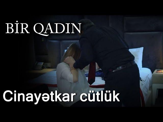 Cinayətkar cütlük (Bir Qadın)