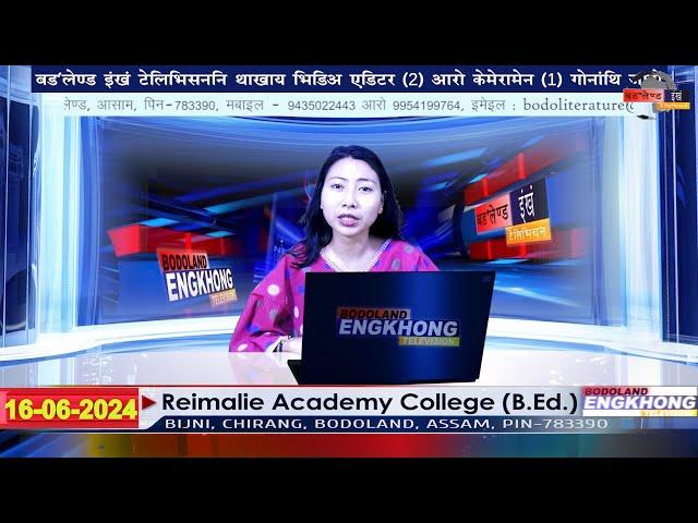 Morning Bodo News | Bodoland Engkhong Television | 16-06-2024