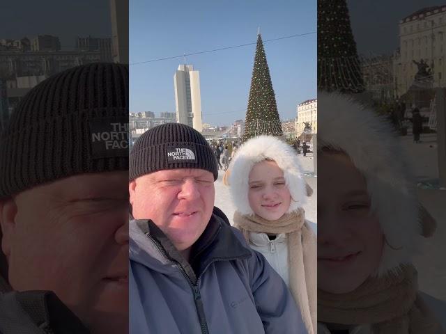 Владивосток 1 Января Елка на центральной площади С Новым Годом !