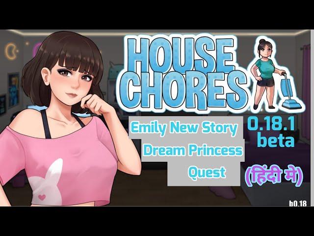 House Chores 0.18.1 Beta Gameplay | Emily New Story | Dream Princess Quest | Hindi