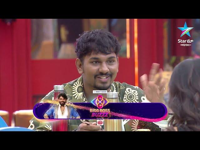 Bigg Boss Buzzz | Nabeel and Nainika discuss the game strategy in the House | Star Maa Music