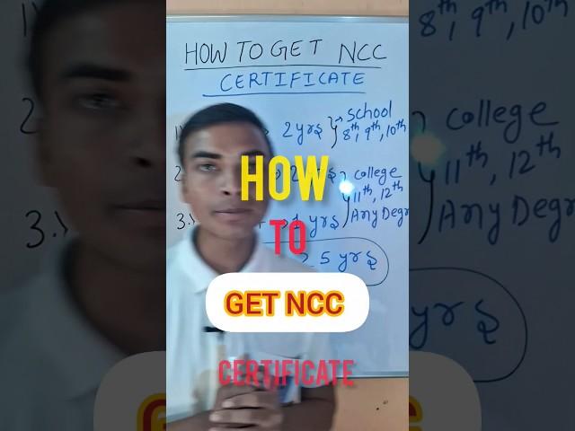 How to get ncc certificate|| NCC certificate कैसे मिलता हैं| #shortsfeed #shorts #ncc #dgncc