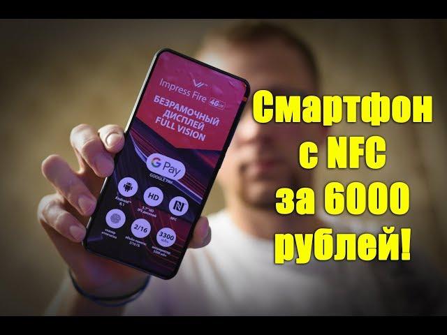 Vertex Impress Fire 4g LTE распаковка