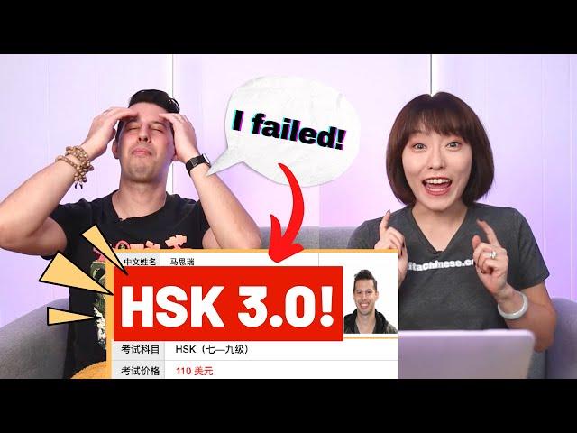 I Made Laoma Chris Take The HARDEST Chinese Exam: NEW HSK 9