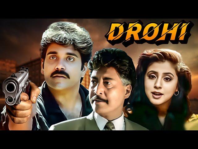 Nagarjuna's Action Movie - Drohi (1992) - Urmila Matondkar, Salim Ghouse | Superhit Hindi Movie