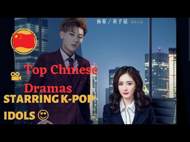 Top 12 Chinese Dramas Starring K-pop Idols|| Best Idol Romance Chinese Dramas||