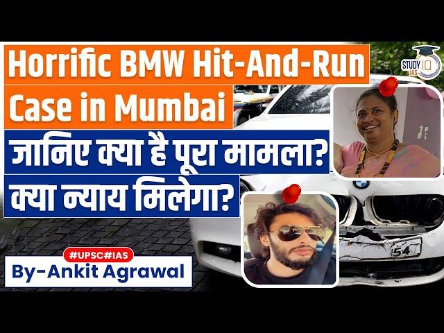 Mumbai BMW Hit And Run: Women Dragged for 1.5 km | Know All About it