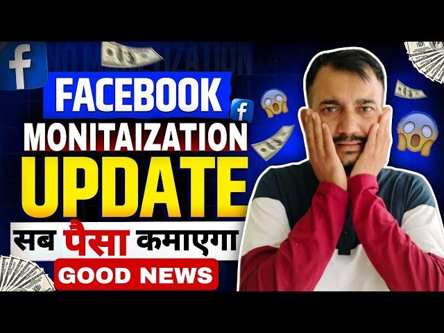 Facebook new update | Facebook Best update | Facebook Monetization new update | Facebook new update