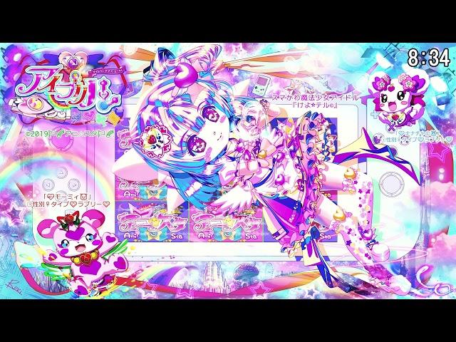 Breakcore/Mashcore/Lolicore/Dancecore Mega Mix PART 1