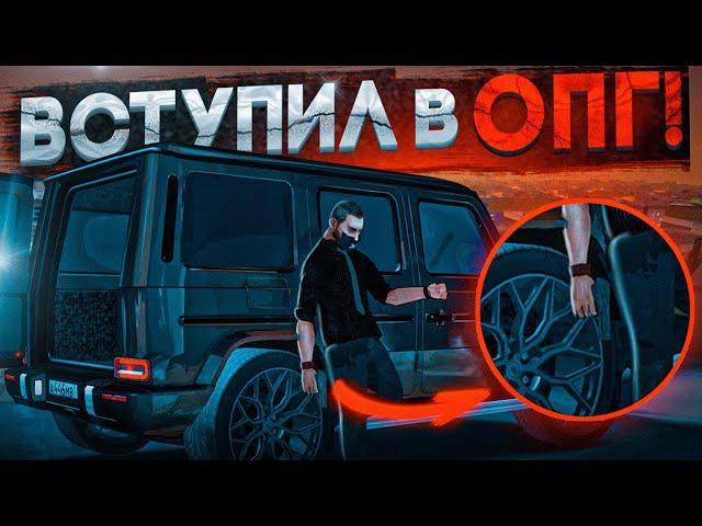 ВСТУПИЛ В ОПГ!! СТАЛ БАНДИТОМ КОТОРЫЙ ВЫМОГАЕТ ДЕНЬГИ В MTA PROVINCE!!!