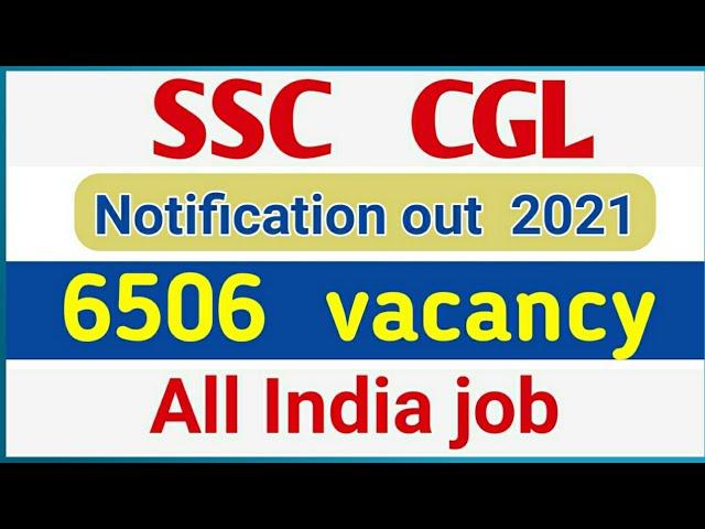 SSC CGL full notification 2020 - 2021 | SSC CGL notification out |