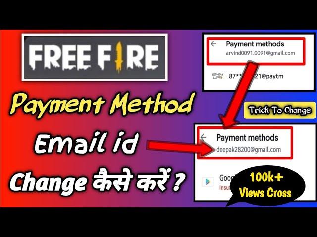 How to Change Payment Method Email id in Free Fire | Change free fire top up account