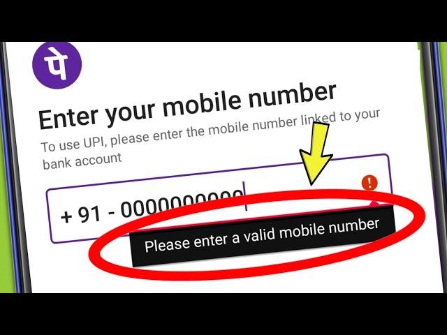 Fix Phonepe || Please enter a valid mobile number Problem Solved