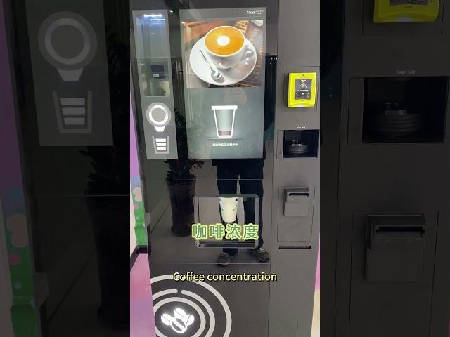 The best fully automatic vending coffee machine？#coffeemachine  #automatic coffee machine#coffee