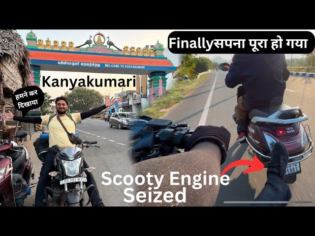 Finally Haryana To Kanyakumari On Bike |आज सपना पूरा हो गया |All India Travel On Bike |Heaven Yatri