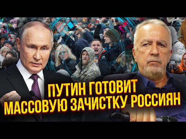 САВОСТЬЯНОВ: Путін ВЛАШТУЄ КРИВАВУ БАНЮ в РФ! США прослухали Кремль, розвідка спалилася з терактом