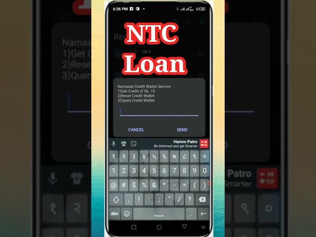 How To Take Loan in Ntc |How to take lone On Ntc | Get loan in Ntc sim | Take loan in Ntc | Shorts