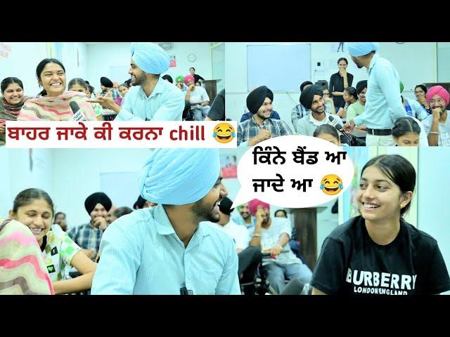 Student Life In Punjab 124 Surrey institute maloudh | Canada Student Life Dream #ielts#funnyvideo