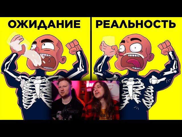 Ложные Факты, В Которые Все Верят | РЕАКЦИЯ на WTFакт