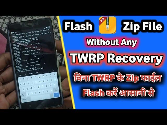 How To Flash Zip File Without TWRP | bina twrp zip file kaise flash kare | install zip no twrp