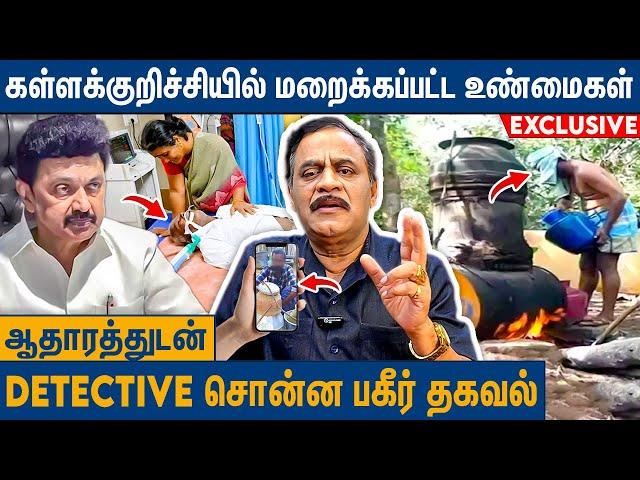 கலெக்டரை பொய் சொல்ல சொன்ன திமுக மேலிடம் ? RTD Police Varadharajan About Kallakuruchi Issue