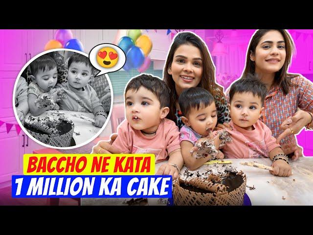 BACCHO NE KATA 1 MILLION KA CAKE | Malik Kids