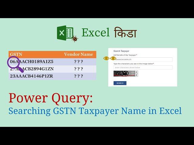 Searching GSTN Vendor Names in Excel via Power Query