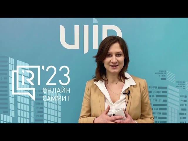 Светлана Перминова приглашает на онлайн-саммит от iRidi «Умные дома и здания в России»