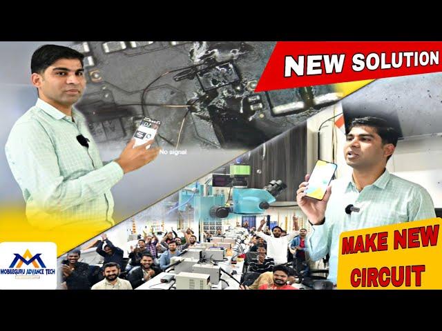 NEW MOBILE REPAIRING SOLUTION || HOW YOU CAN MAKE YOUR CIRCUIT || DEEPAK SONI@mobileguruadvancetech