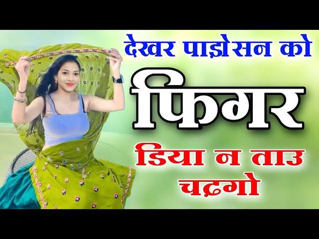 वायरल तर्ज सोंग !! Sukhlal matwas meena geet 2024 // Kanaram thali meena song 2024 // Raju Gomladu