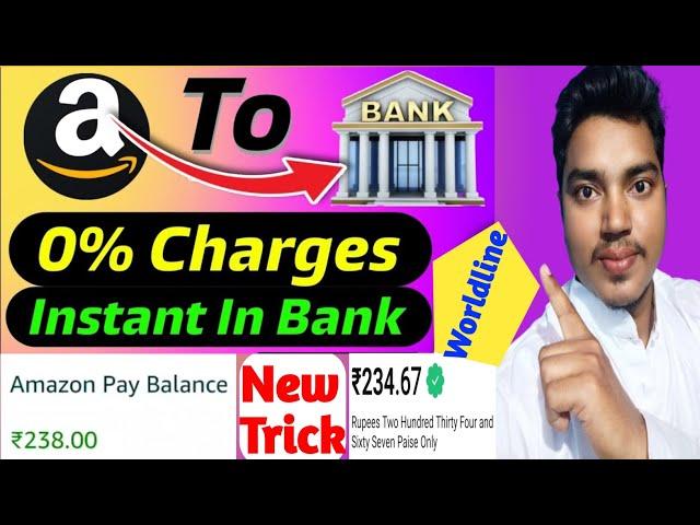 Amazon Pay To Bank Transfer Free ! Amazon Gift Card Balance To Bank ! Amazon Worldline Merchant !