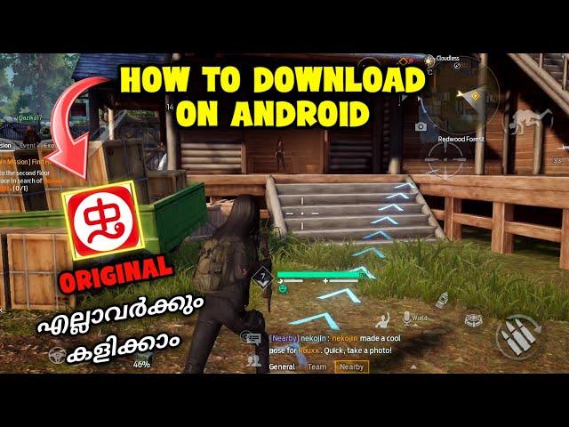 Undawn Android ൽ വന്നു മക്കളെ  | DOWNLOAD NOW