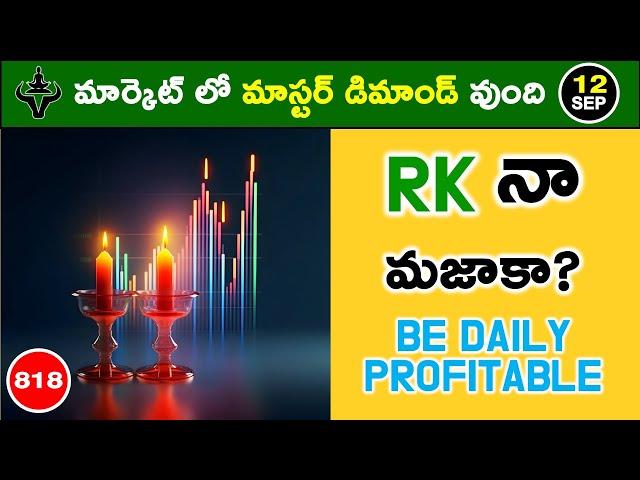 మిస్టర్ ట్రేడర్ మార్కెట్ ఎనాలిసిస్ | Daily Market Analysis with Logic | 818 # mistertraderofficial