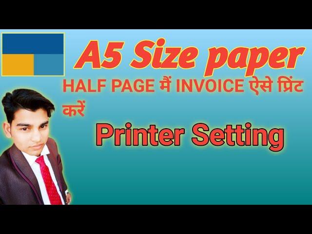 Print sales invoice in A5 paper / half size invoice TALLYPRIME