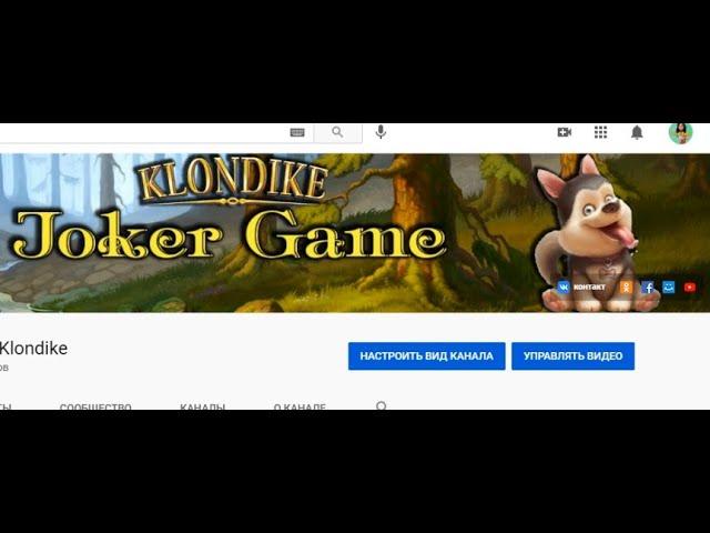 Joker Game Klondike в соцсетях .Как меня найти