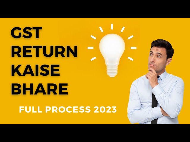 GST Return Kaise Bhare | GST Return Kaise Fill Kare | How To File GST Return | GST Return Filing