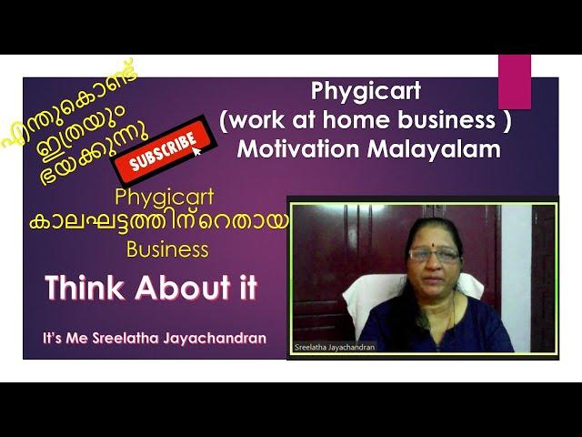 Phygicart (work at home business ) Think about it| Motivation Malayalam|It's Me|