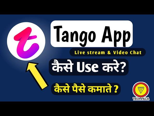 Tango Live Stream || Tango App Kaise use kare