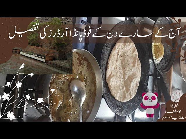 25 August 2023 Full Day Foodpanda Orders' Routine Home Chef Shazia Khurrum