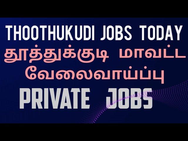 thoothukudi job vacancy 2023|today job vacancy thoothukudi |private jobs in today @Jobs2k22