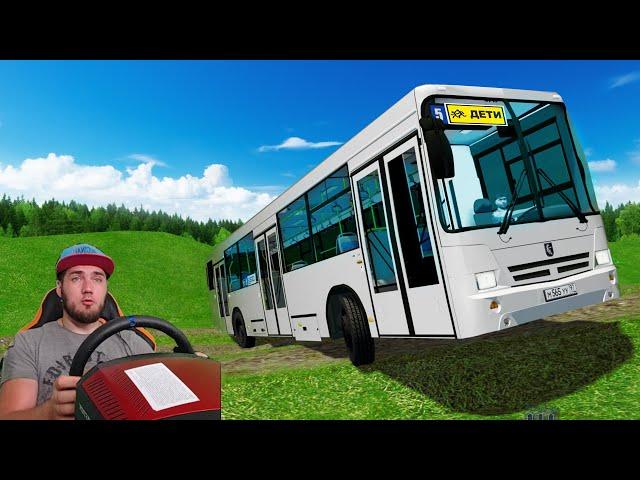 ВЕЗ ДЕТЕЙ НА ЭКСКУРСИЮ и ВОТ ЧТО СЛУЧИЛОСЬ... RP CITY CAR DRIVING + РУЛЬ